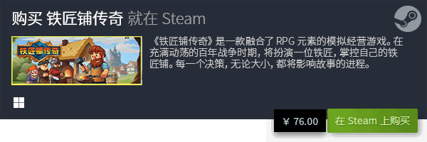 拟游戏个个都惊艳玩法又简单九游会j9这些Steam模(图17)