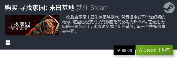 大全 好玩的PC游戏排行榜TOP10九游会网站登录入口十大好玩的PC游戏(图4)