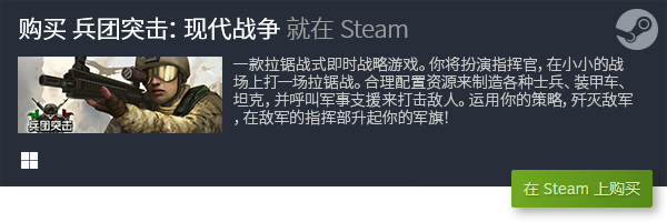 戏合集 经典PC电脑休闲游戏有哪些九游会网站入口十大经典PC休闲游(图4)