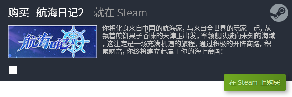 盘点 有哪些电脑免费游戏九游会棋牌电脑免费游戏(图2)