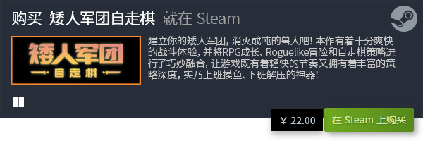 盘点 有哪些电脑免费游戏九游会棋牌电脑免费游戏(图14)