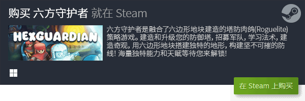 全 无需wifi的单机休闲游戏推荐九游会老哥交流区PC单机休闲游戏大