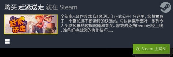 全 无需wifi的单机休闲游戏推荐九游会老哥交流区PC单机休闲游戏大(图4)