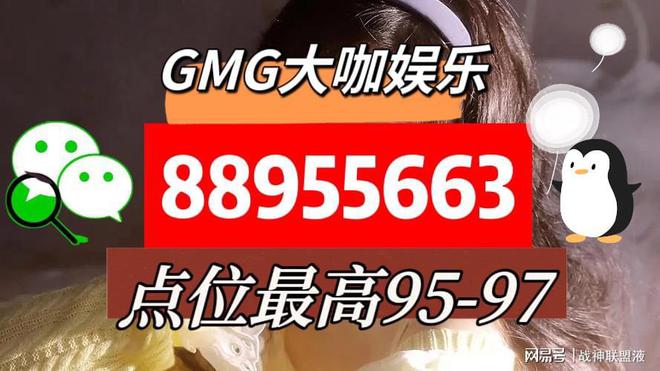 g代理机制保障玩家公平九游会旗舰厅了解gm(图1)